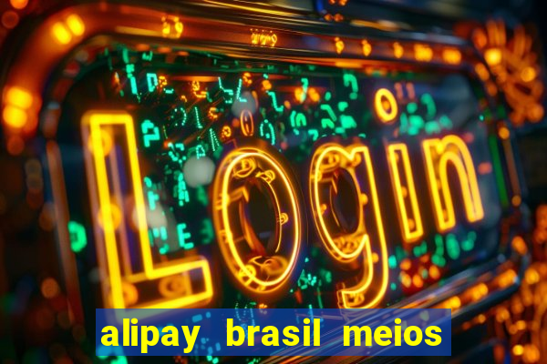 alipay brasil meios de pagamento ltda